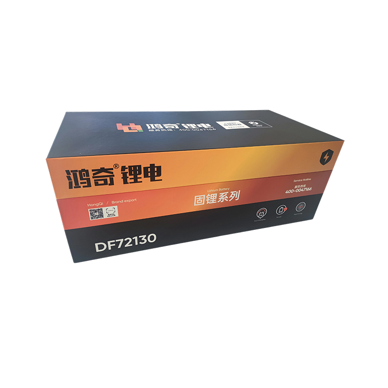 Low Speed Power Lithium Battery DF72130