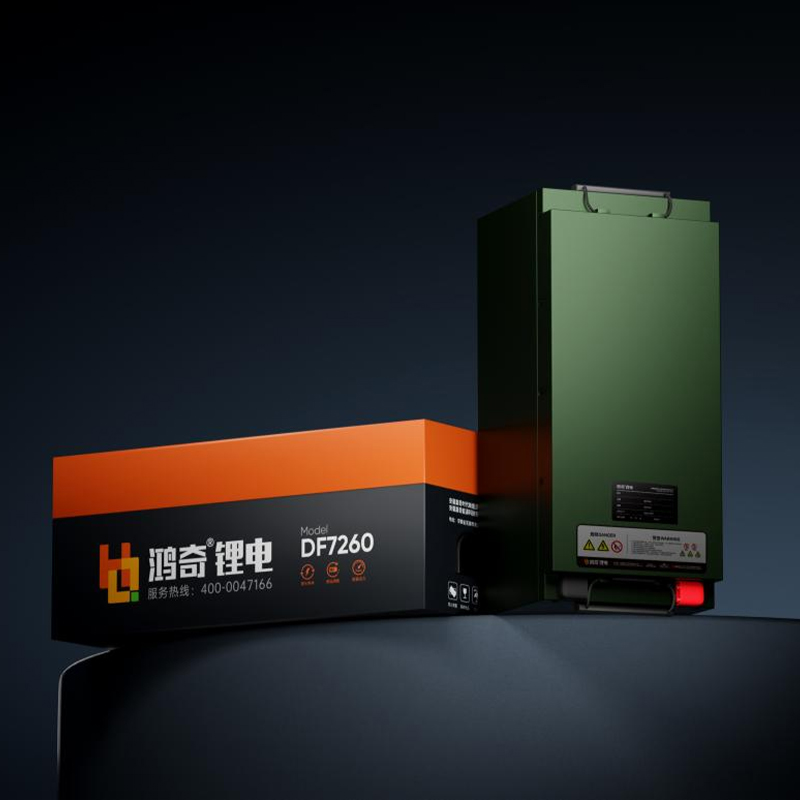 Low Speed Power Lithium Battery DF7260